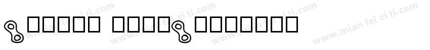 goodbt biaogd字体转换